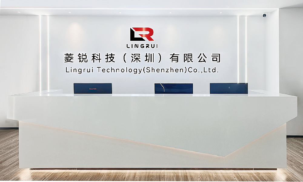 菱锐科技